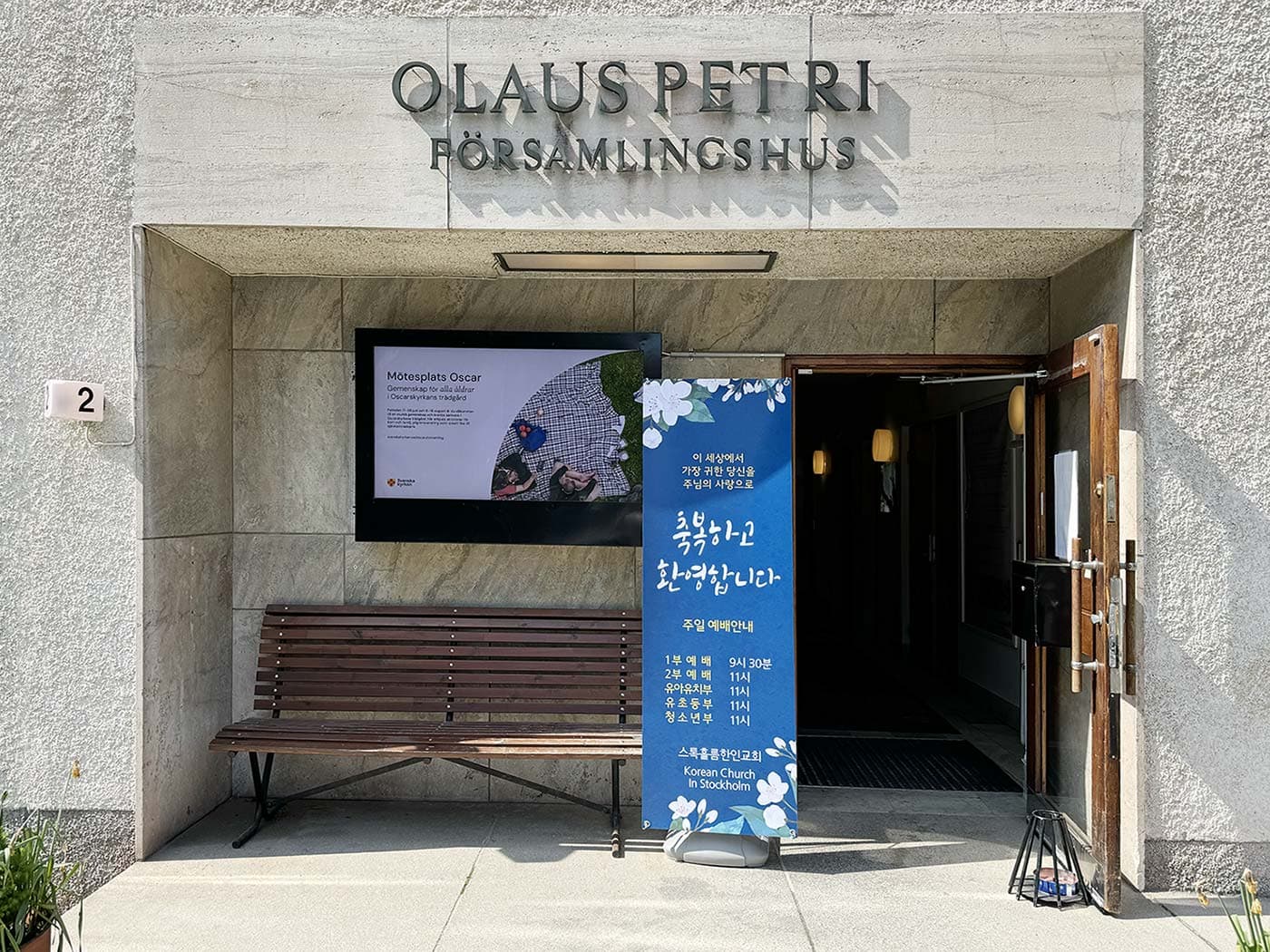 Entrance