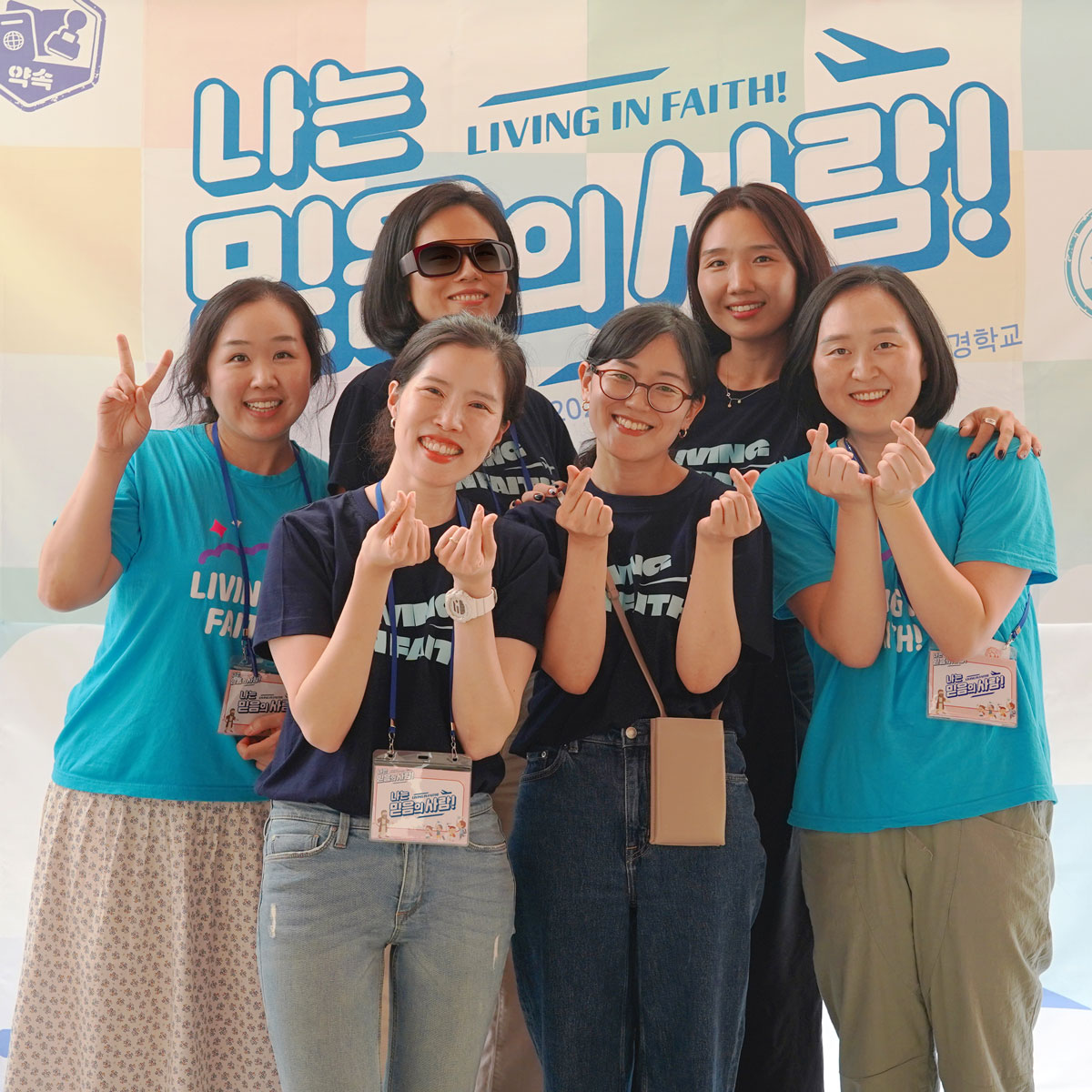 스톡홀름 한인교회